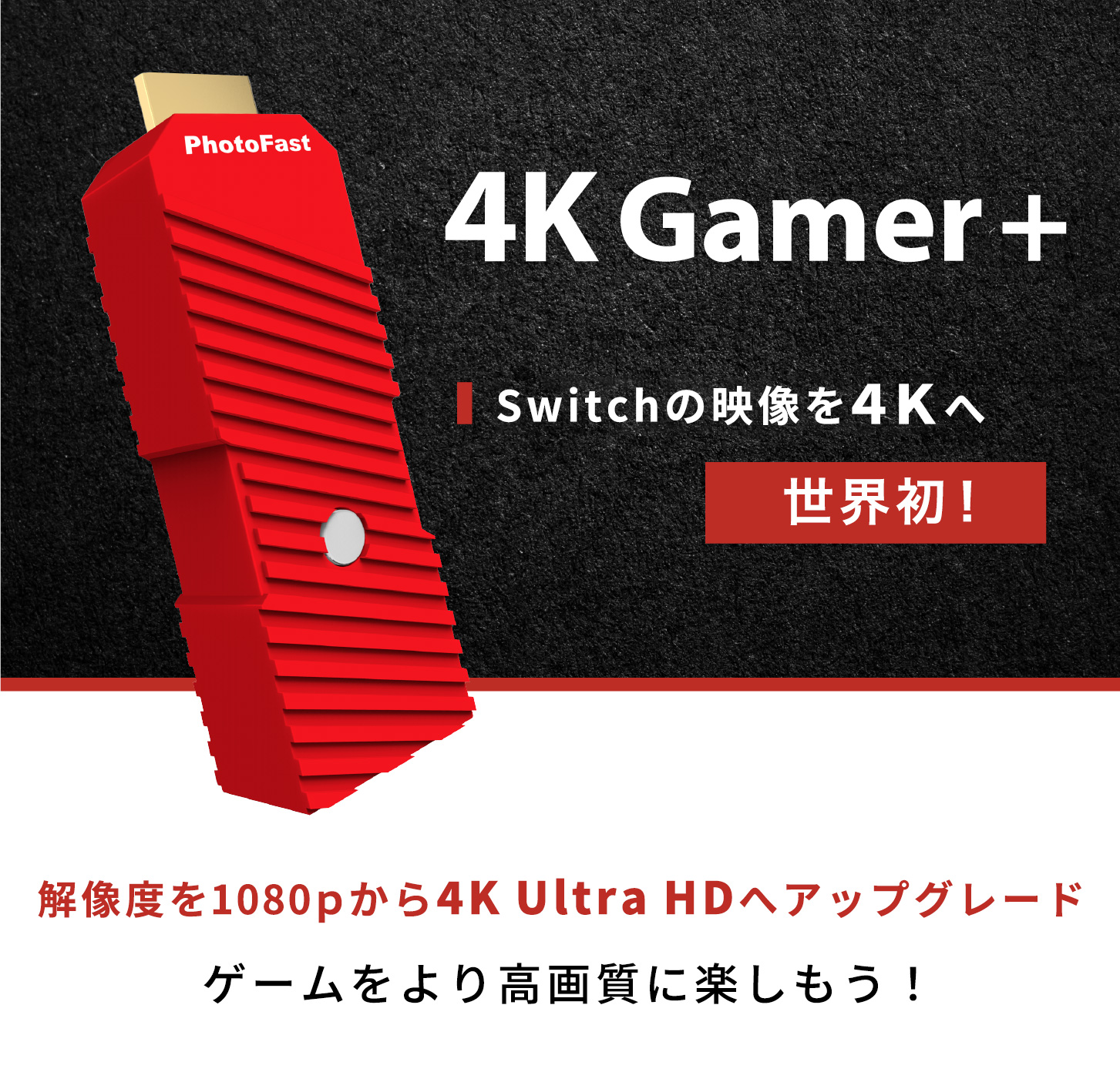 ４K Gamer+ | その他｜製品ラインナップ｜ジー・ワーカー｜サン 